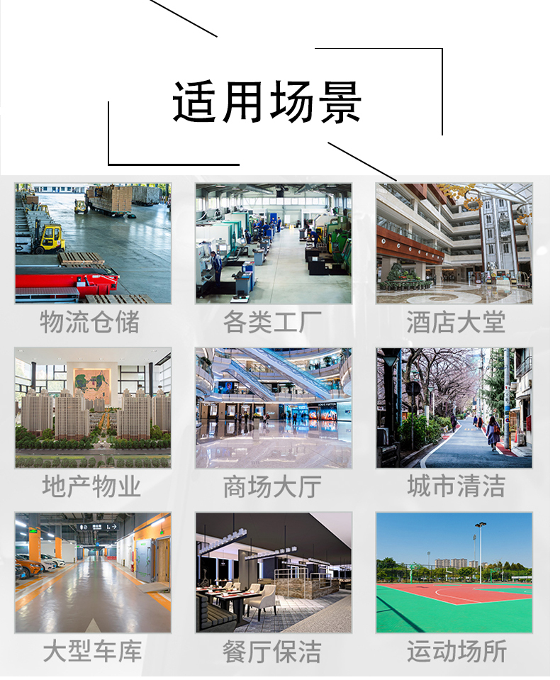 潍坊不妨了解一下坦洁电动驾驶式洗地机的优势