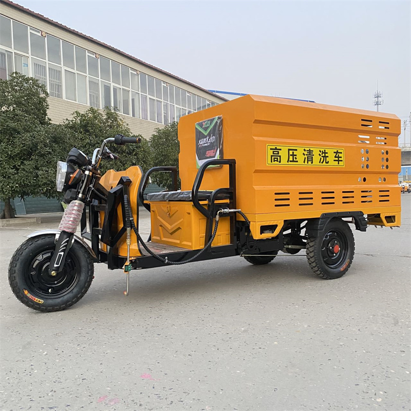 潍坊电动三轮高压冲洗车CX600