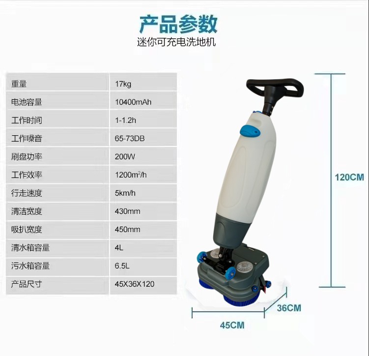 潍坊推荐几款深受欢迎好评的扫地机