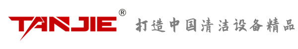 潍坊坦洁环保